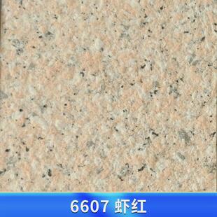 多彩仿石漆外墙涂料大理石花岗岩涂料水包砂仿石漆别墅外墙水包漆