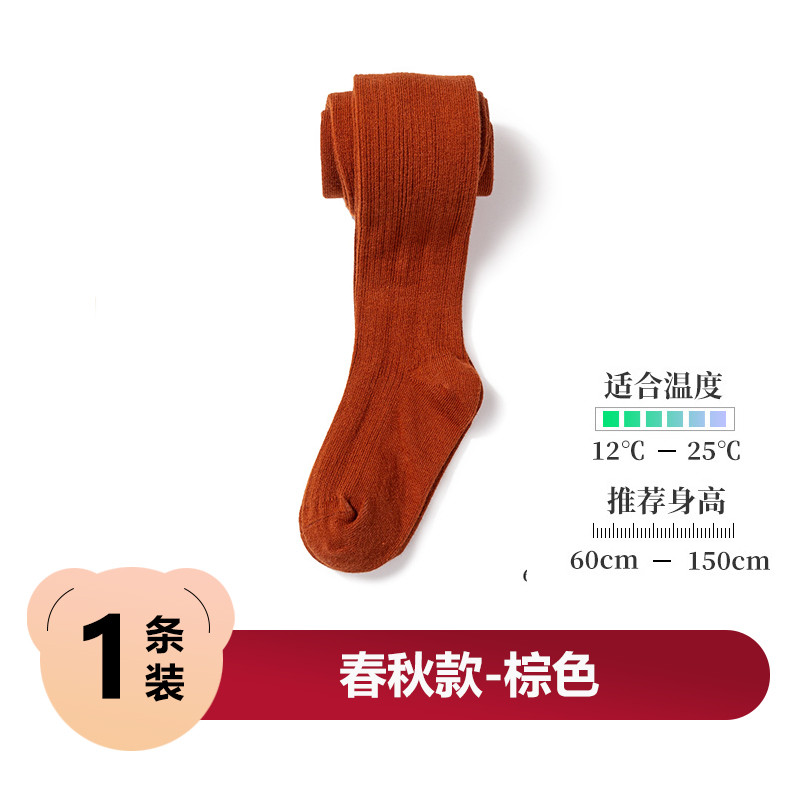 儿童打底裤袜女童裤袜外穿连体秋冬灰色白色舞蹈公主风连脚裤新款
