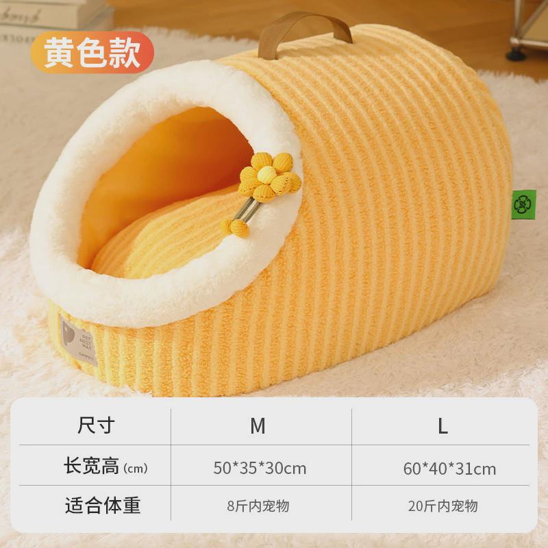 猫窝狗窝保暖可手提成幼猫冬季睡觉垫子四季通用猫屋半封闭式批发