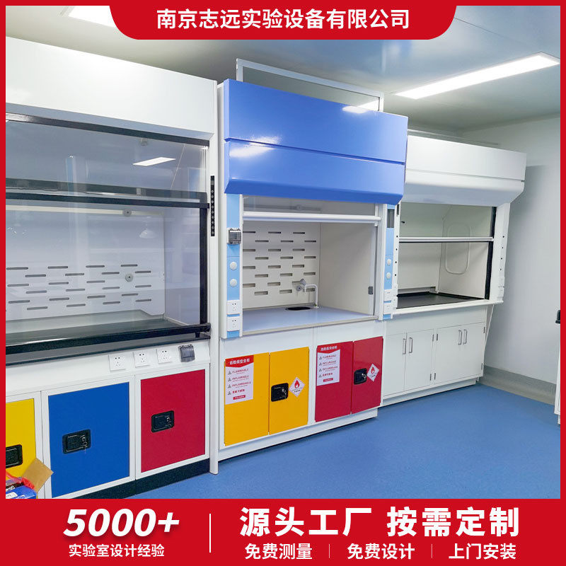 实验室全钢排风化验室通风柜柜桌上型pp通风厨落地式步入通风房,文具电教/文化用品/商务用品,教学仪器/实验器材,淘宝优惠券,粉丝福利购,淘宝优惠卷