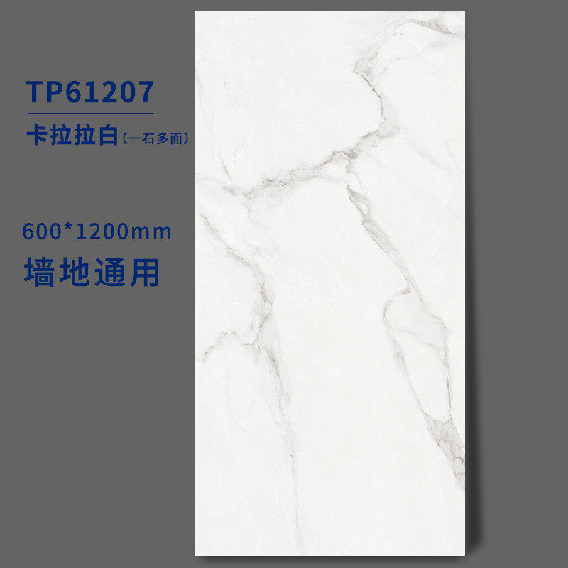 750x15000大理石瓷砖希腊灰蓝缝铺无限连纹缝地板砖密贝露背景墙