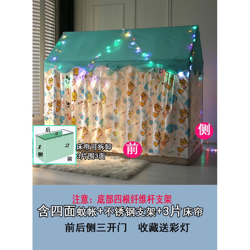 Q683儿童蚊帐床帘一体公主风单人床88168地铺窗帘男孩遮光床幔帐