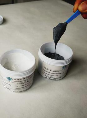 厂家供应现货4.0导热硅脂灰色导热膏灯具cpu显卡散热硅胶支装