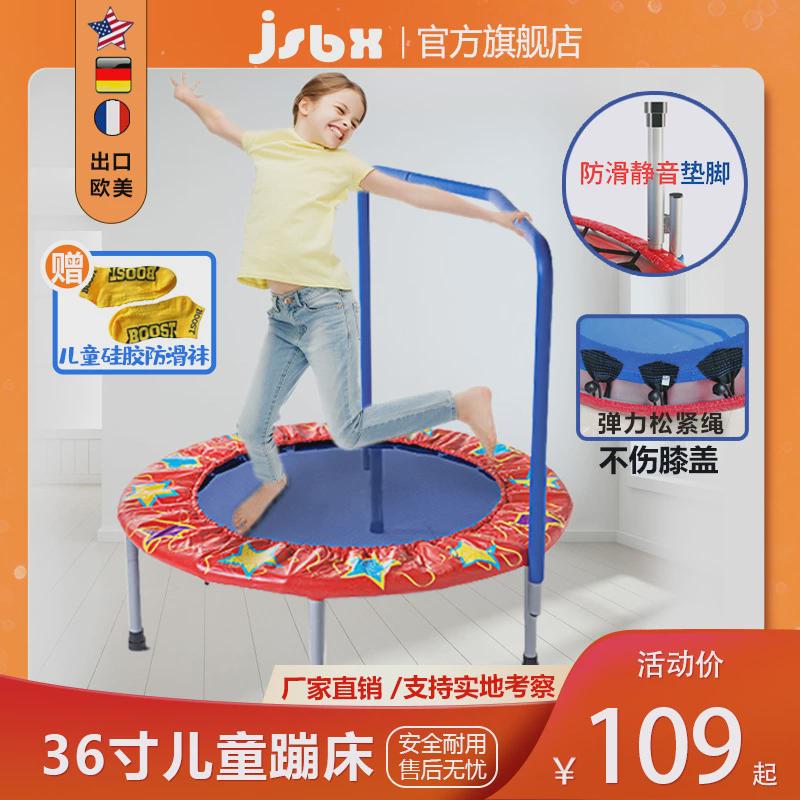 儿童小型蹦蹦床宝宝跳跳床小孩家用蹦床小朋友弹跳床室内健身蹭床
