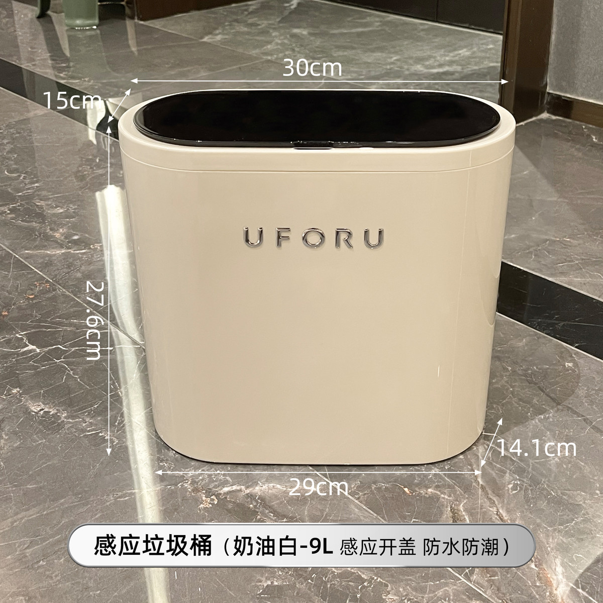 km@厕所感应式家用全自动卫生间桶智能垃圾桶电动有盖夹缝卫