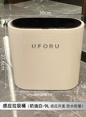 km@智能垃圾桶感应式家用全自动卫生间桶厕所电动有盖夹缝卫