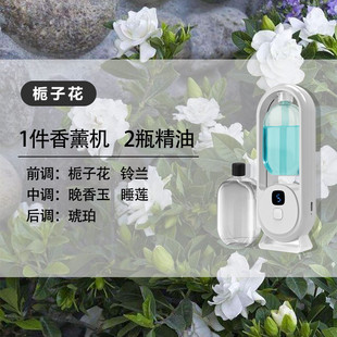 香薰机酒店宾馆房间卫生间喷雾扩香器家用卧室香氛香薰精油加新款