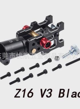 升级Z25V3款式折叠机臂件自动式多旋翼四六八轴机架FC航模配件