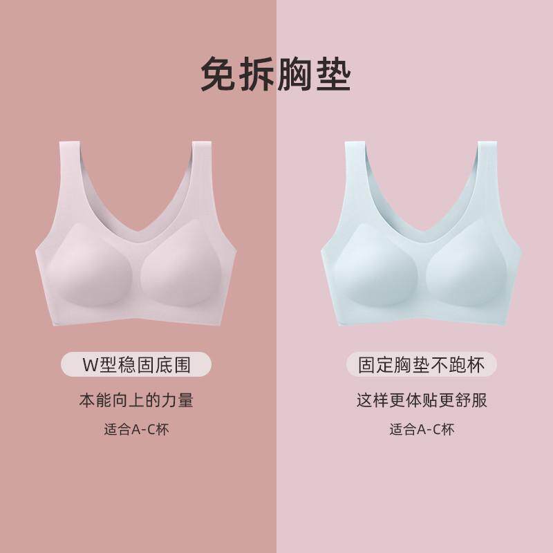 云朵内衣女无痕无尺码文胸大胸显小运动背心式无钢圈大码美背胸罩