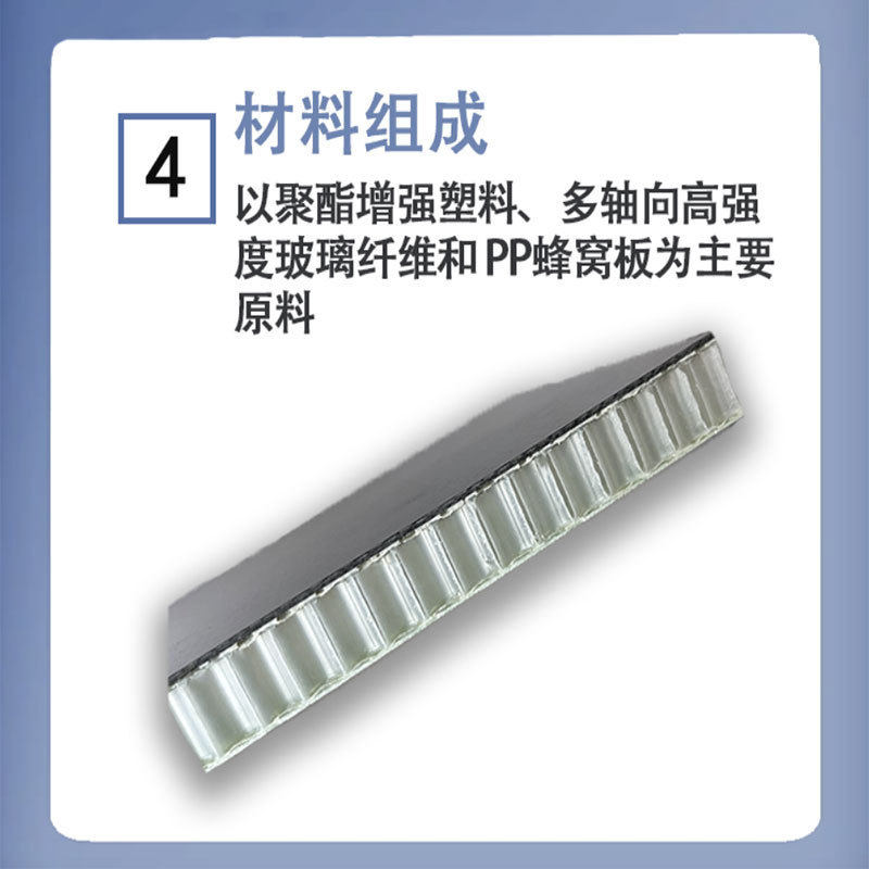 玻璃钢蜂窝玻璃纤维隔音保温车厢复合板材板pp蜂窝造船工厂直供,橡塑材料及制品,PP板,淘宝优惠券,粉丝福利购,淘宝优惠卷
