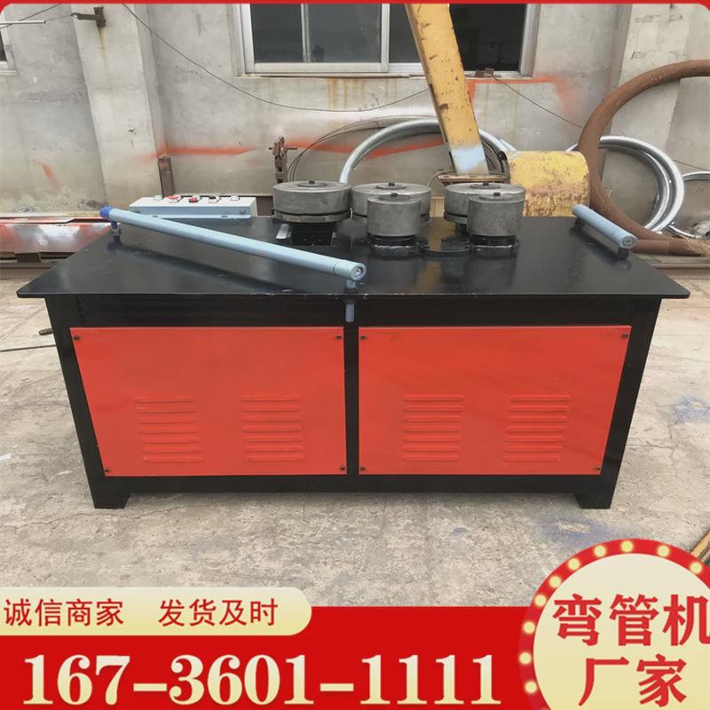 角钢材滚圆机 数控钢管一次成型弯管机 76型管电动全自动弯曲机