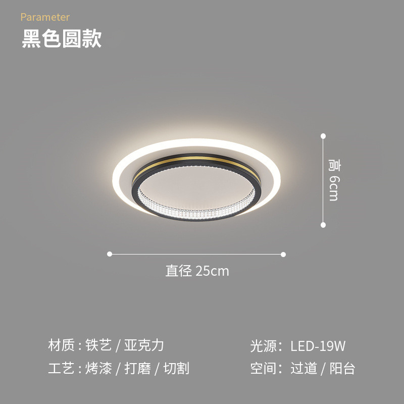 现代led吸顶灯衣帽间卧室过道入户走廊灯具创意玄关阳台灯饰照明
