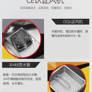 商用不锈钢自动面团醒发箱旭众多功能蒸笼式馒头包子包子铺发酵箱