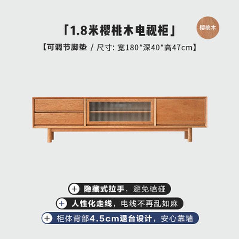 实木电视柜茶几组合北欧风格樱桃木现代简约玻璃家具小户型原木