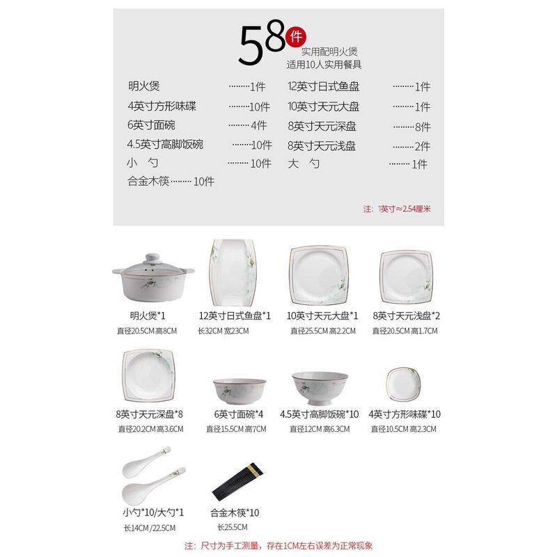陶瓷北欧轻奢金边景德镇碗碟套装家用骨瓷乔迁餐具套装碗盘筷批发