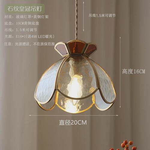 美式复古风黄铜小吊灯日式民宿卧室飘窗床头灯书房餐厅吧台吊线灯