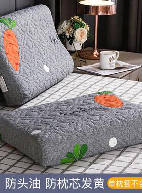 乳胶枕套40cmx60cm防水35x55大人儿童夏季橡胶枕头套30x50一新款