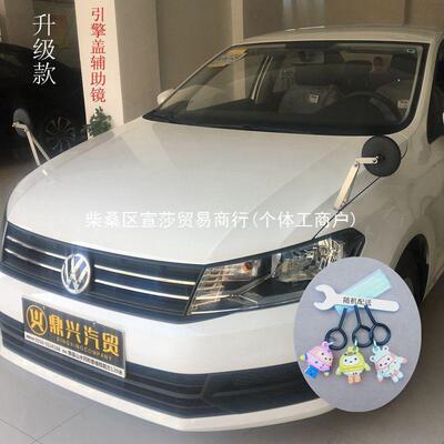 X蕿1驾校用品教练车小园镜支架辅助后视镜反光镜引擎盖磁吸盘沙板