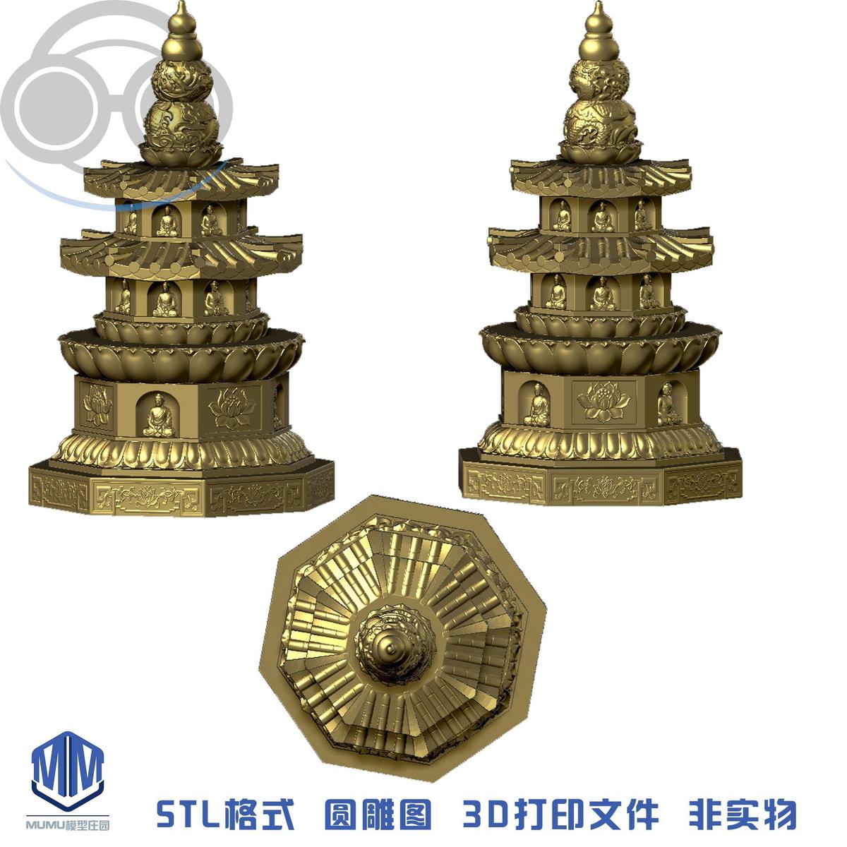 262佛塔宝塔古代建筑装饰摆件圆雕图STL文件3D打印模型图纸