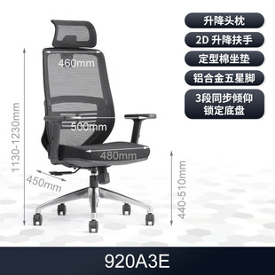 厂家办公椅电脑椅家用旋转升降座椅员工工作办公室椅子职员批发