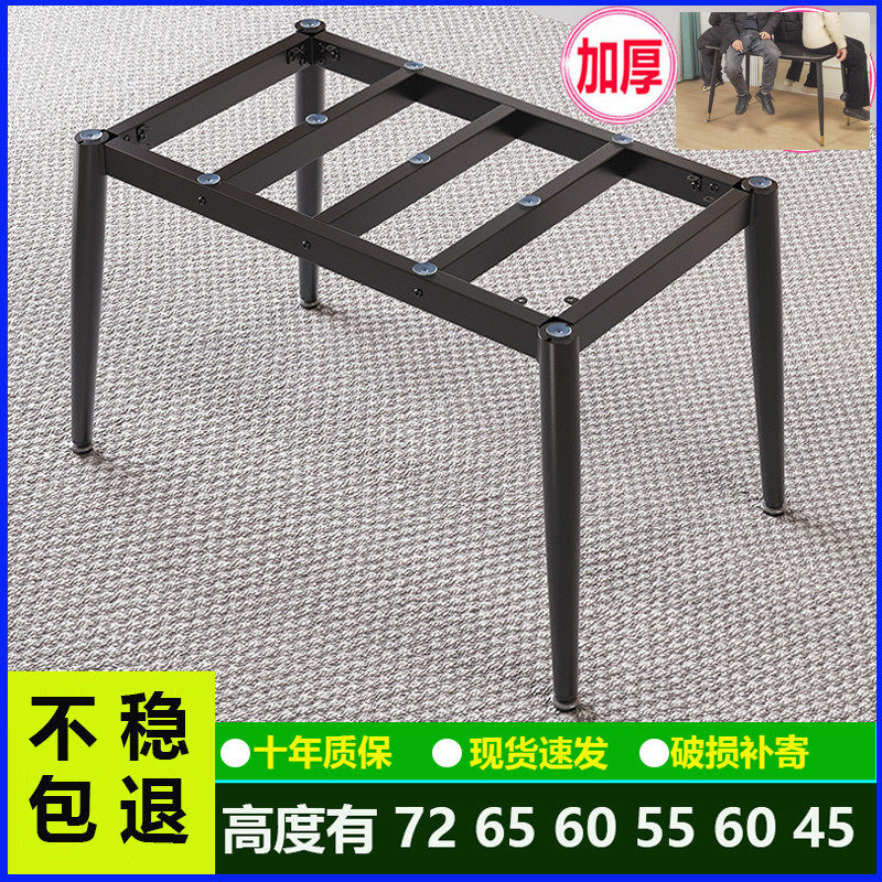 简约岩板瓷砖餐桌脚办公桌架子金属支持底座桌子架大理石桌腿轻奢