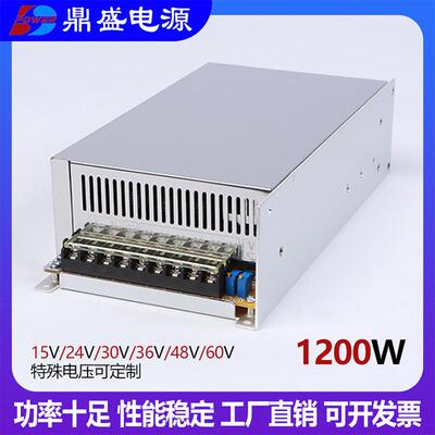 1200W电压电流可调开关电源交流220V转直流15V24V48V110V250V300