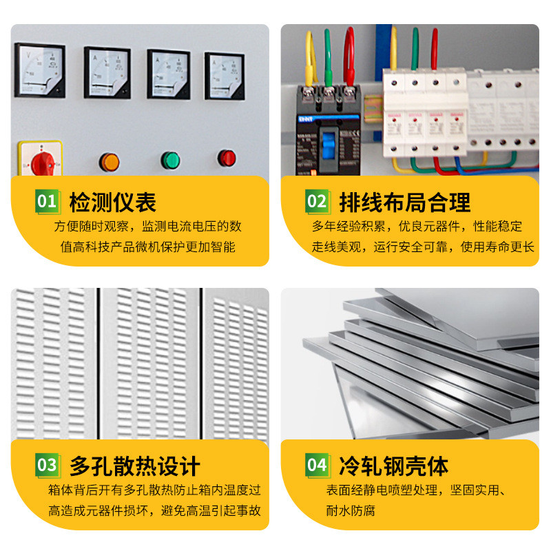 源头厂家批发不锈钢防雨配电柜单门配电箱户外配电箱电表箱基业箱