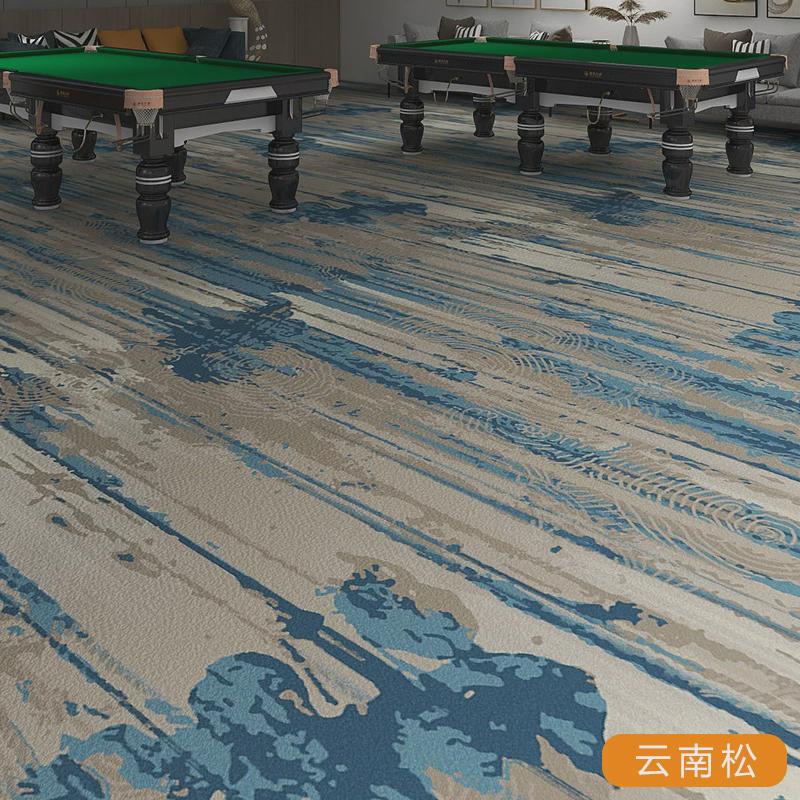 防火专用地毯印花台球厅满铺酒店球房商用隔音加厚地垫桌球室