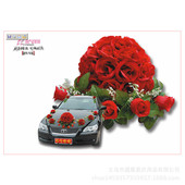婚车装 饰品新娘车用品结婚婚车套装 喜气洋洋副车花厂家直销