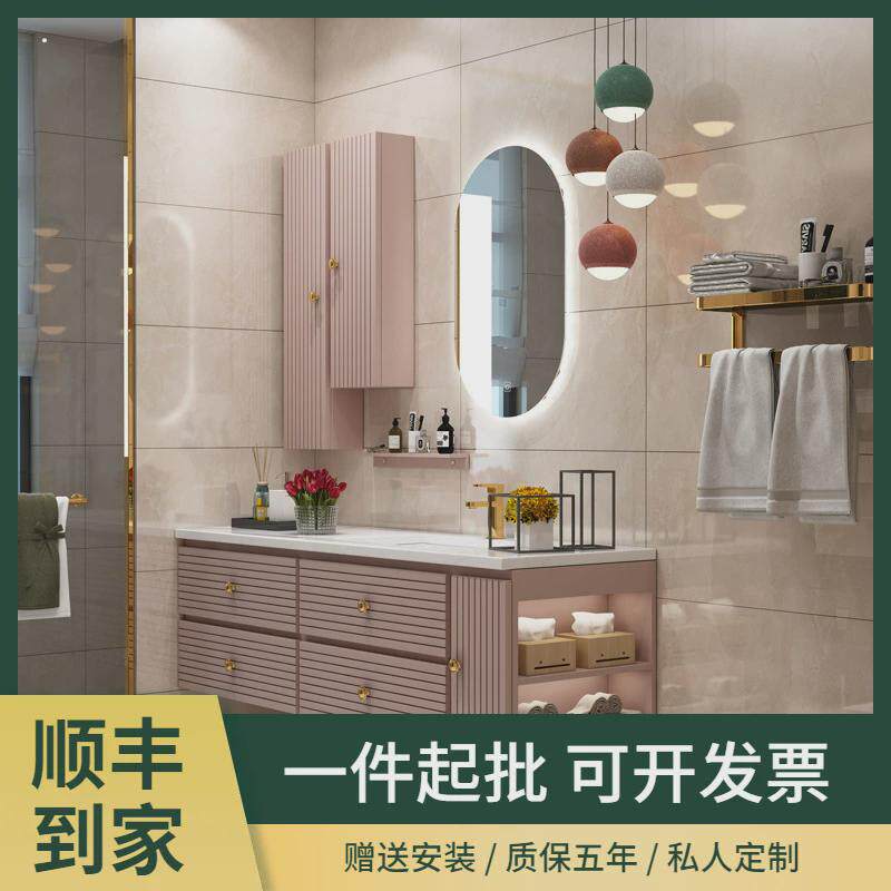 轻奢粉色浴室柜组合吊柜ins风智能浴室柜组合北欧实木洗漱台脸盆