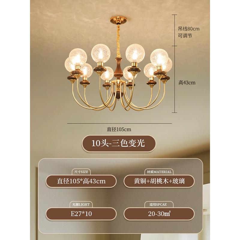 高级法式复古中古客厅灯具魔豆实木餐厅卧室美式南洋吊灯