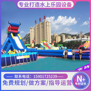 大型移动支架游泳池充气水池工程工地污水处理池水上乐园设备厂家