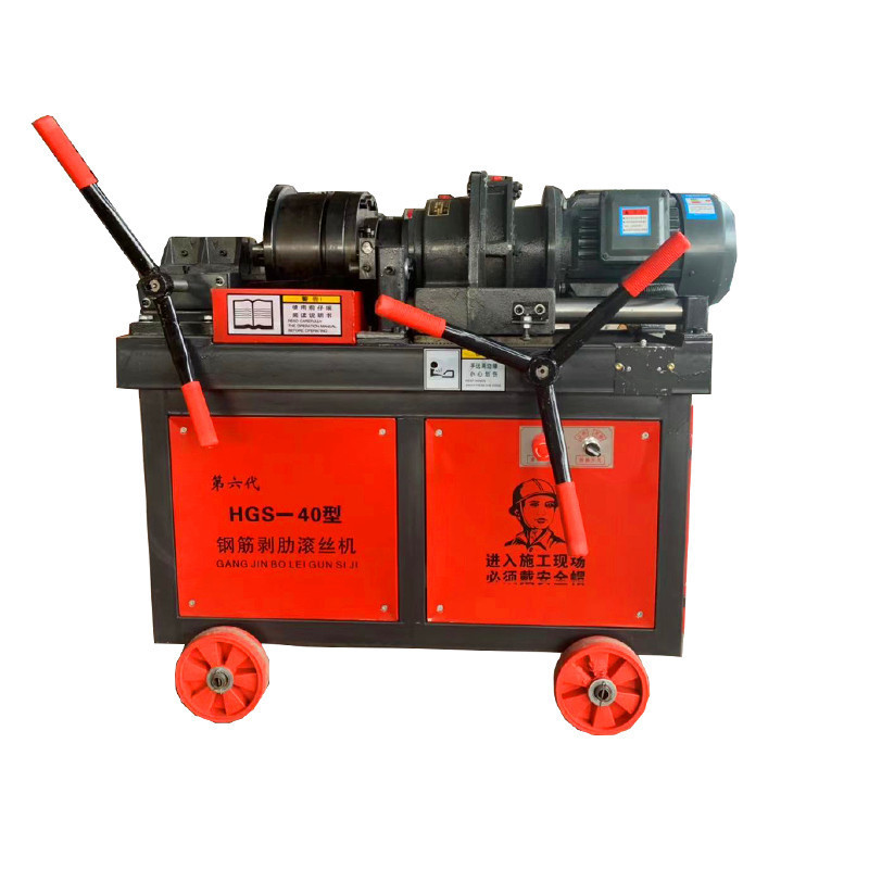 厂家现货套丝机全自动钢筋开牙机螺纹螺纹钢滚丝机电动自动套丝机