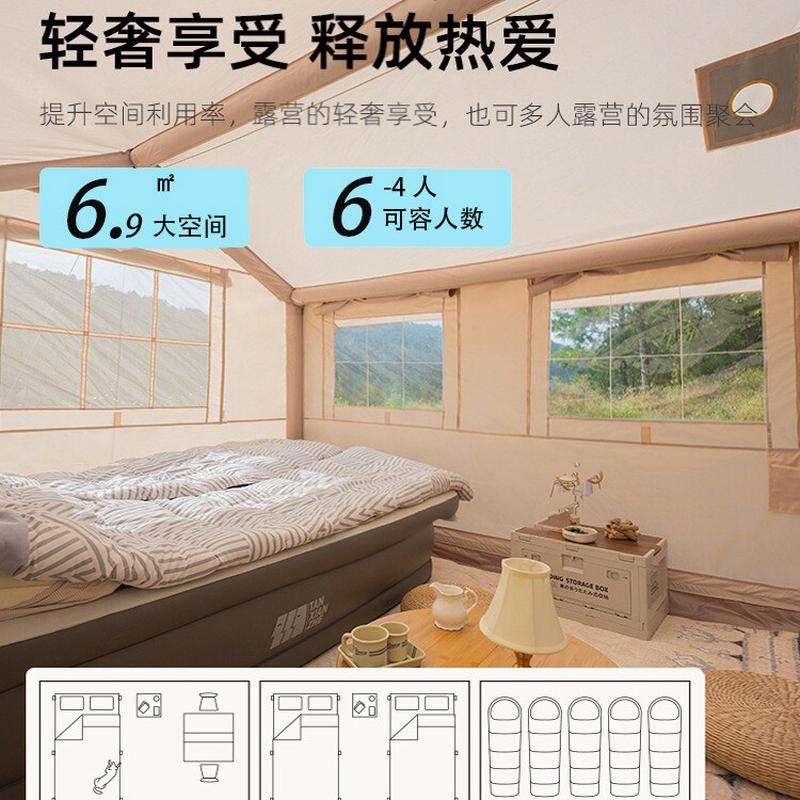 别墅充气帐蓬户外野营精致露营便携式两室一室一厅防雨天幕一体