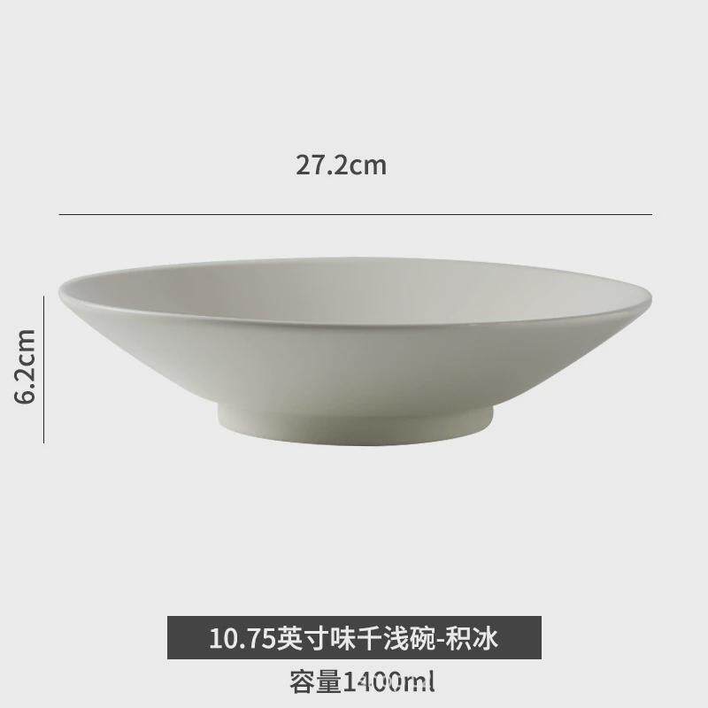 味千拉面碗浅圆餐具融合菜意境菜凉菜高档餐厅专用饭店商用酒店碗