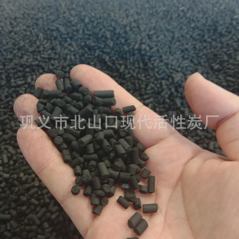 批发浸渍硫化氢氧化铜4.0mm柱状活性炭去除碘化钾活性炭吸新款