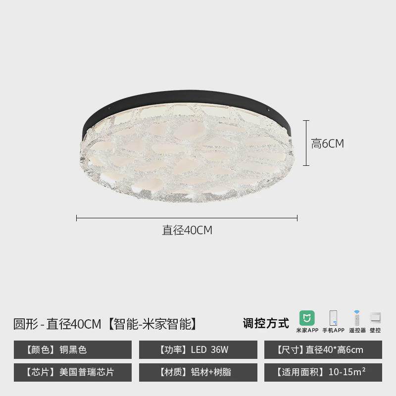 意式书房高级感卧室灯led简约主卧极简树脂超亮吸顶灯包安装图片