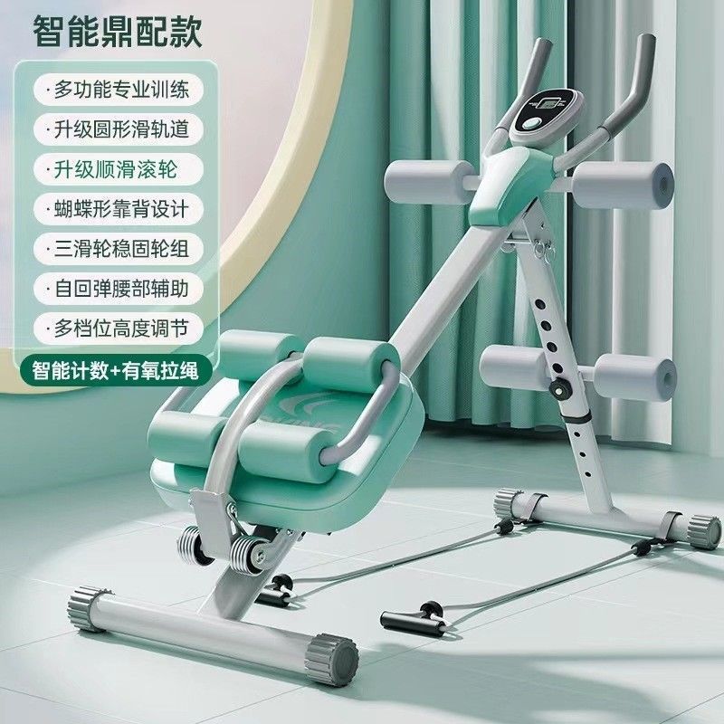 腹肌健身器健腹器懒人收腹机运动健身器材家用女卷美腰机机腹部腹