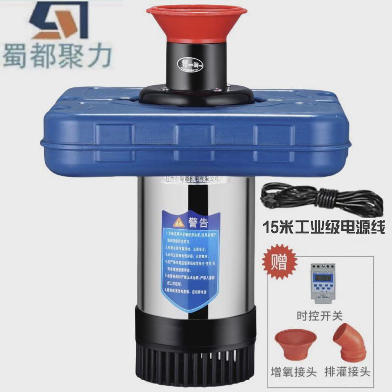 全自动鱼塘增氧机220V鱼虾蟹养殖浮泵池塘水产养殖抽水浮式增氧机
