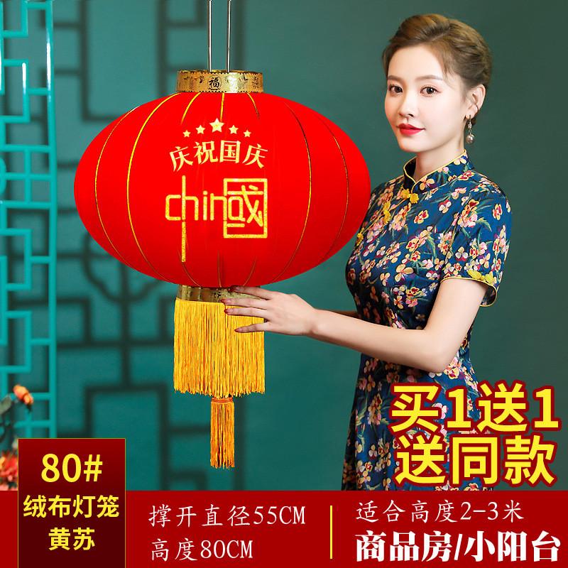 庆祝国庆大红灯笼灯挂饰户外防水中国风佳节大号大门吊灯欢度装饰