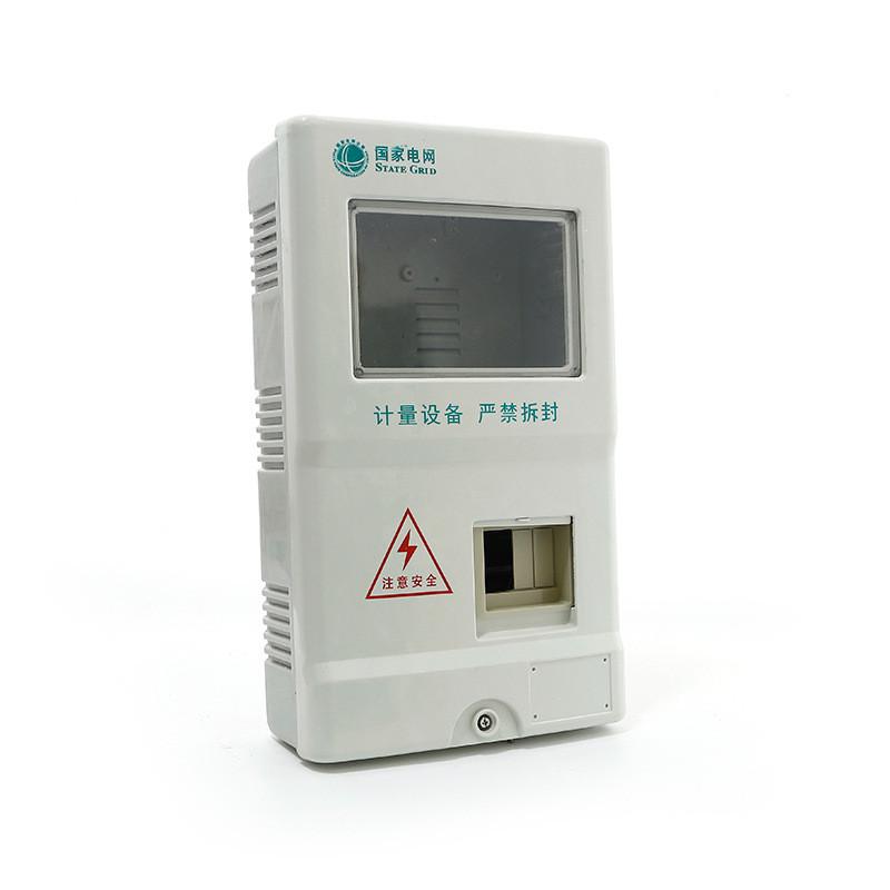 厂家直销新标准三相玻璃钢一户电表箱smc三相四线阻燃计量箱