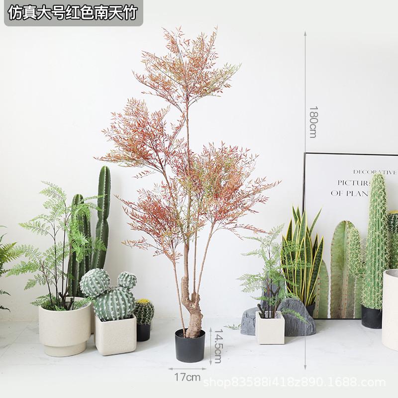 仿真绿植盆栽大型南天竹假装饰摆件软装饰假树仿真树客厅落地绿植