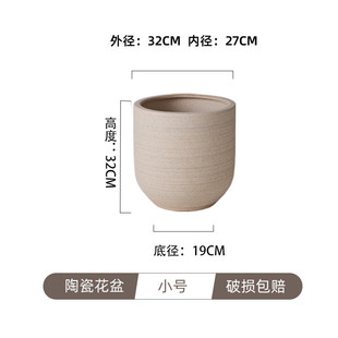特大号陶瓷花盆盆家用款50cm以上30cm大口径高筒酒店组合高透气