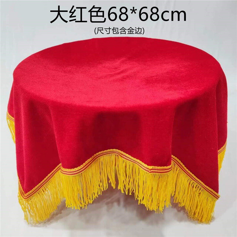 颁奖托盘和红布一套开业剪彩礼仪用品红布托盘盖布红色丝绒托直销