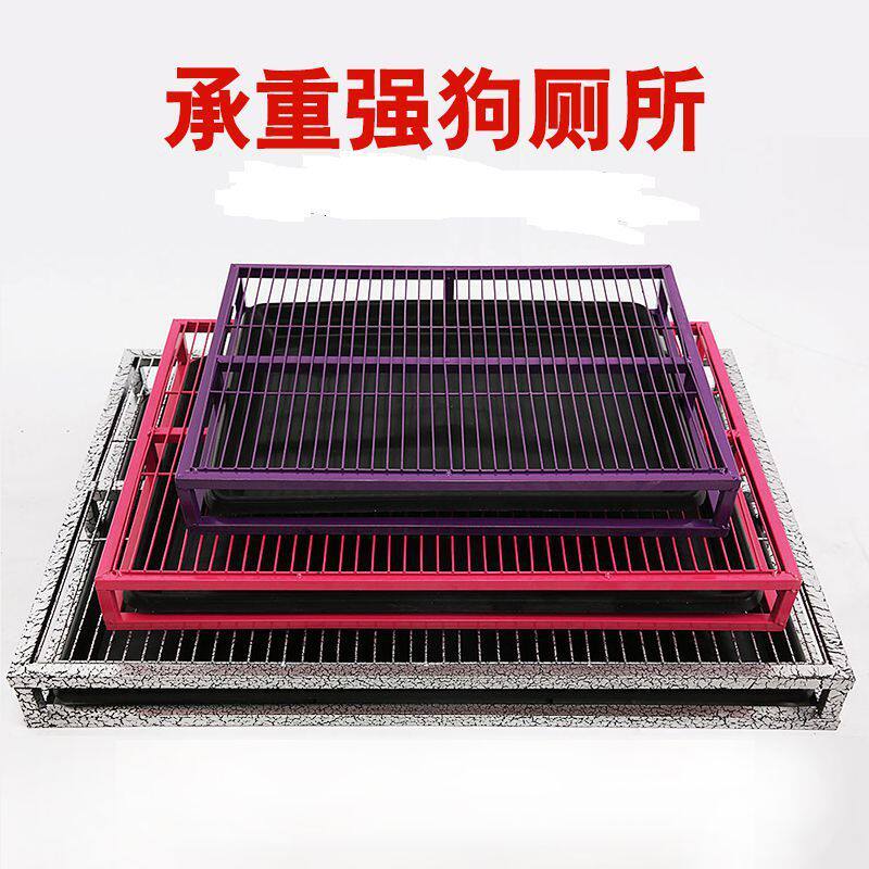 宠物狗厕所无需尿片泰迪金毛小型犬中大型犬大小便盆大号冲水尿盆