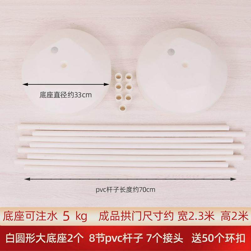 庆配件支架注水底座门店开业结婚造型布置幼儿园店气球拱门活动,节庆用品/礼品,气球,淘宝优惠券,粉丝福利购,淘宝优惠卷