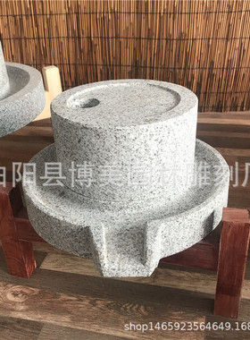 厂家供应手动家用小石磨花岗岩磨豆浆石雕电动石磨民间老碾子摆件