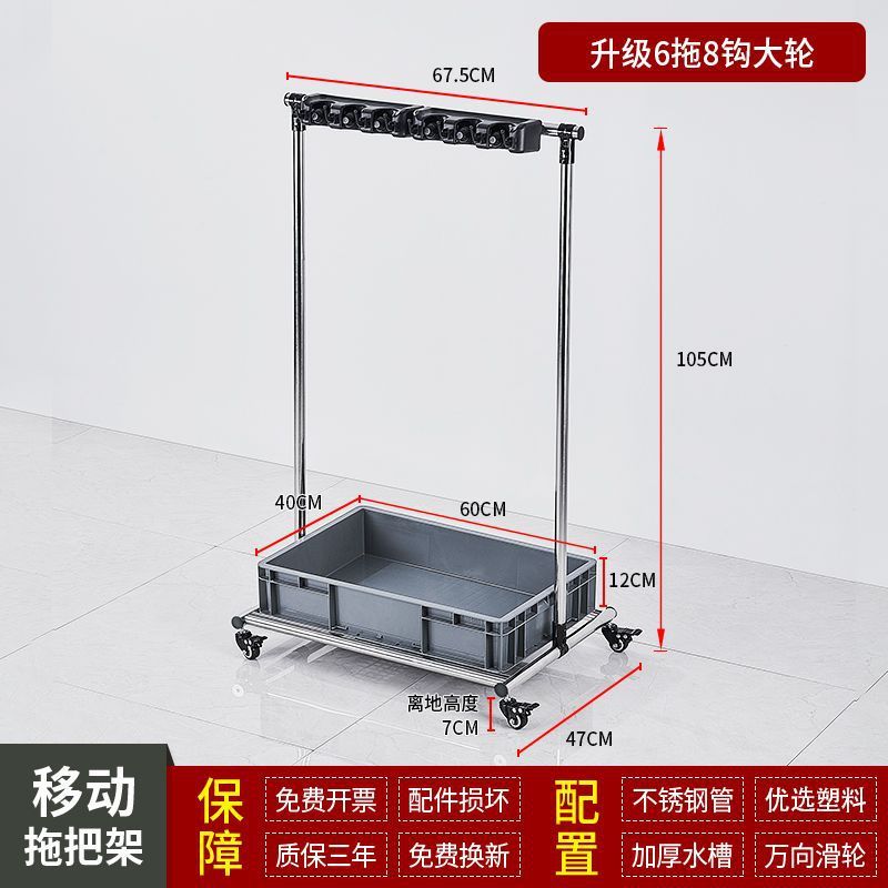 移动拖把架不锈钢挂扫把拖布置物架阳台收纳工具落地式清洁固定架