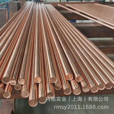 红铜cu-frtp紫铜带c12500紫铜片紫铜皮c12700紫铜箔方棒