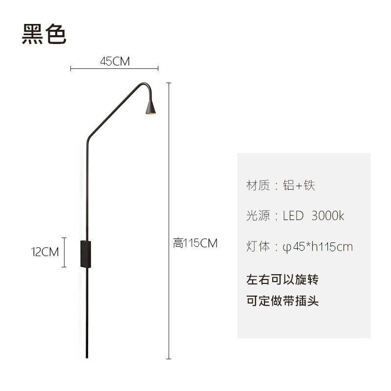 极简主义卧室床头壁灯北欧简约灯具装饰灯led创意氛围现代床头柜